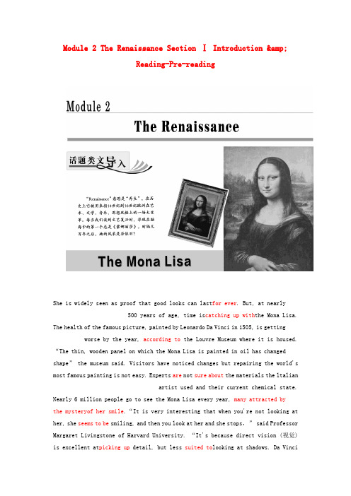 高中英语Module2TheRenaissanceSectionⅠIntroduction&Reading_Pre_reading教学案外研版选修8