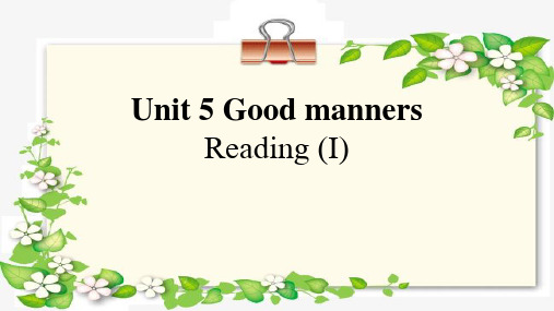 初中英语牛津译林版八年级下 Unit5 Reading1：WheninRome(共21张PPT)