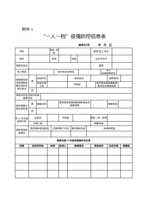 华股成功1323