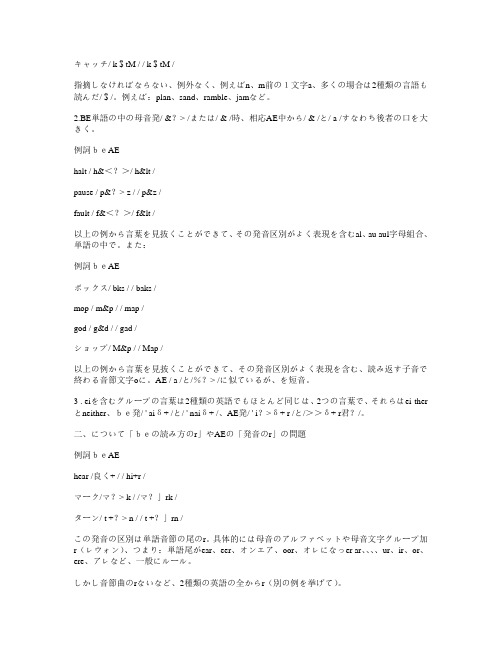 日语青木小学基础练习第103期