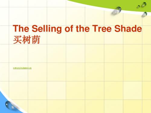 The Selling of the Tree Shade买树荫-幼儿教育课