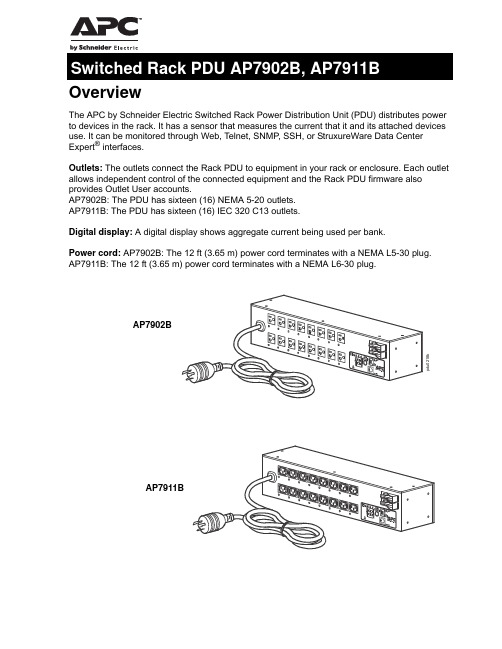 APC 商品说明书：Switched Rack PDU AP7902B 和 AP7911B