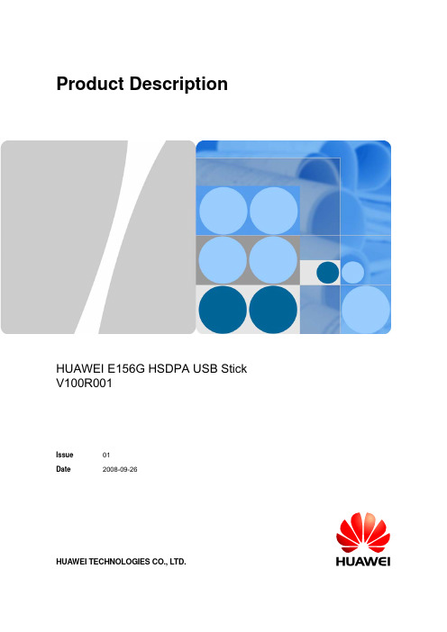 华为E156G HSDPA USB穿插V100R001问题1日期2008-09-26 HUAWEI 