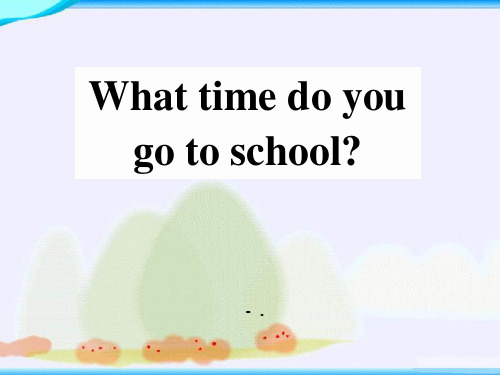 初一英语《 what time do you go to school-》PPT课件