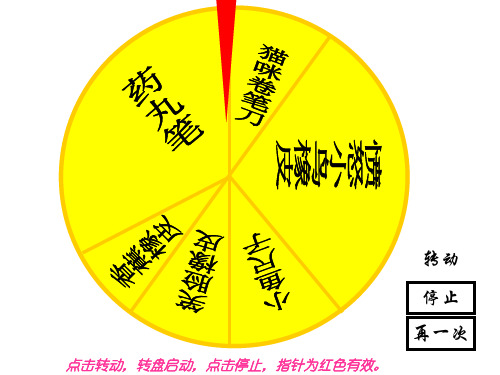 消灭流水账作文五