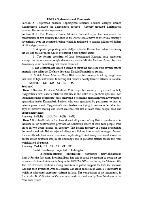 英语新闻听力教程UNIT 4 原文及答案