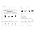 2017年山西省中考化学试卷(附详细答案)