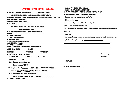 七年级英语上册 Unit3(4)教学案(无答案)人教新目标版