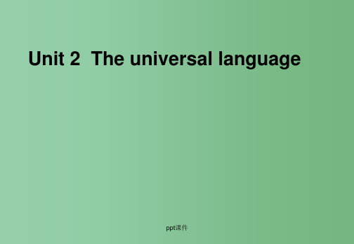 高中英语 Unit 2 The universal language 精品 译林版选修8