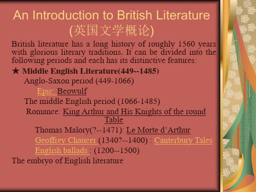 AnIntroductionto-British-Literature(英国文学精品PPT课件