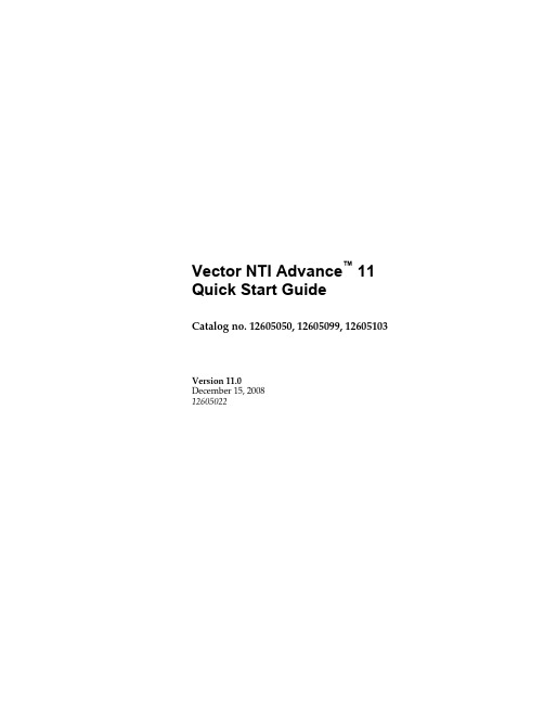 Vector NTI 11-users-manual 英文版
