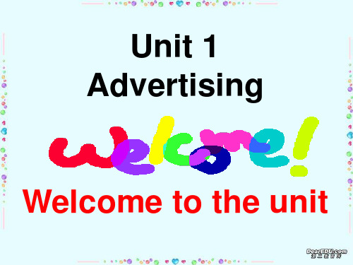 译林牛津模块4高一Unit1 Advertising课件