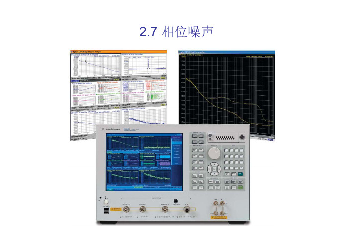 微波测量基础CH02_7相位噪声