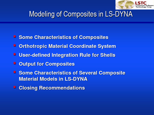 LS-DYNA复合材料建模教程