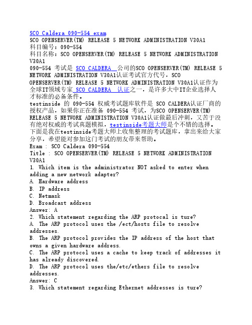 testinside提供SCO Caldera 090-554题库分享