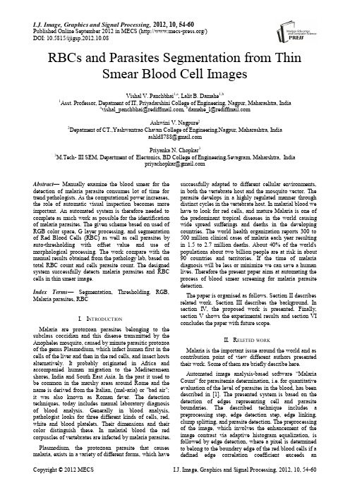 基于薄血细胞图像切片分离红细胞和寄生虫(IJIGSP-V4-N10-8)