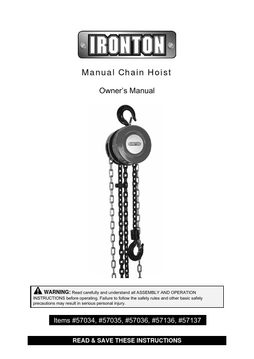 Ironton Manual Chain Hoist 产品说明书