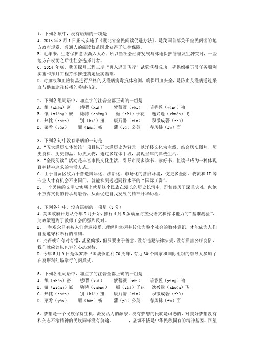 2011云南省高考语文试题及详细答案最新版本图文