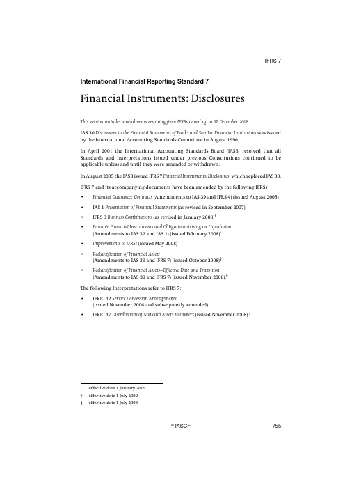 IFRS7-Financial Instruments：Disclosures金融工具披露(Issued up to 31 December 2008)