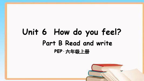 PEP人教版六年级上册英语第六单元Unit 6 集体备课教学课件PPTUnit 6 Part B 第5课时