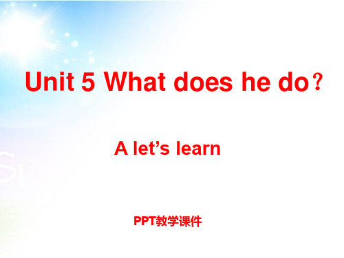 六年级上册uNIT_5_What_does_he_do？A_let's_learn课件