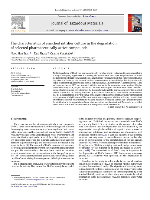 The characteristics of enriched nitrifier culture