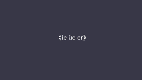 汉语拼音《ie üe er》(共81张PPT)