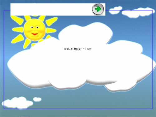 CET6 听力技巧 PPT课件