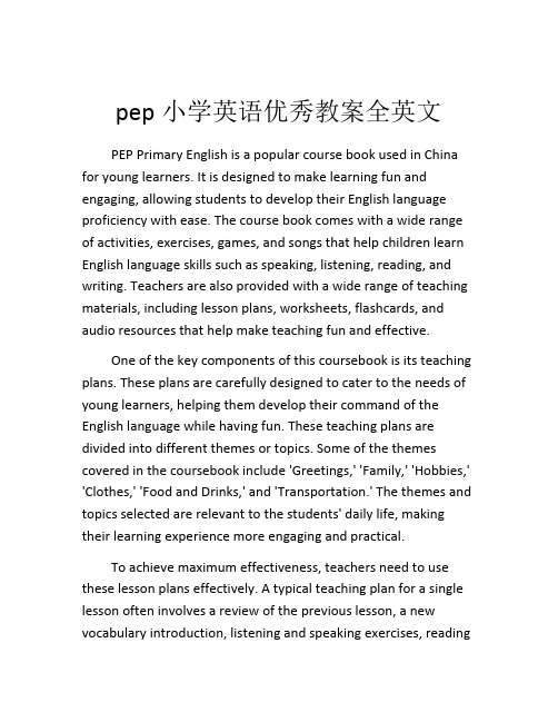 pep小学英语优秀教案全英文