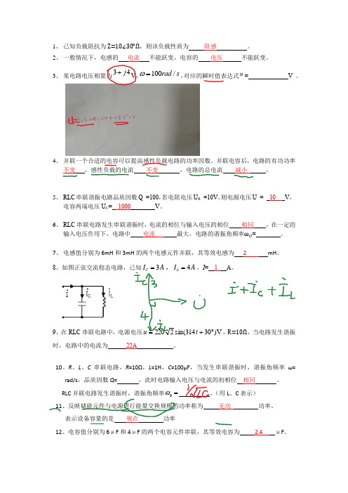 物理练习题及答案