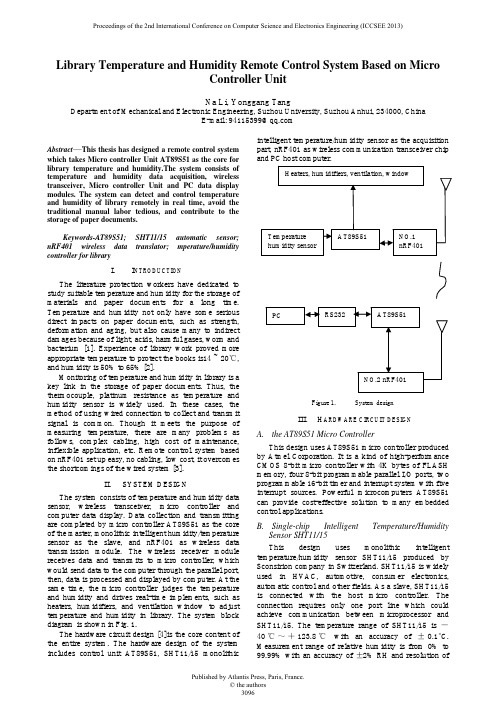 库房气温湿度远程控制系统基于微控制器单元Na Li说明书