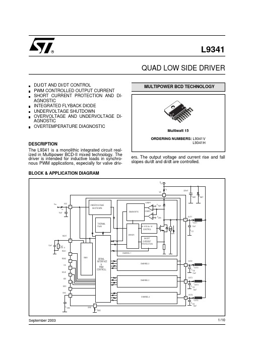 L9341V中文资料