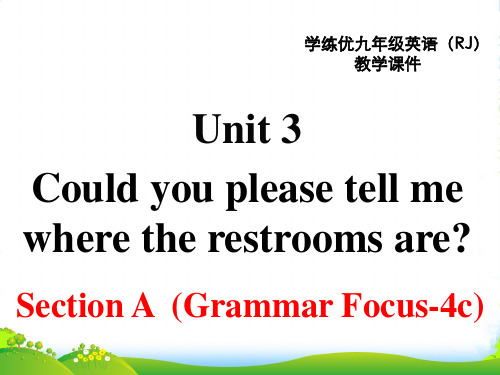 人教版九年级全一册英语Unit3 Section A Grammar Focus4c(22张PPT)