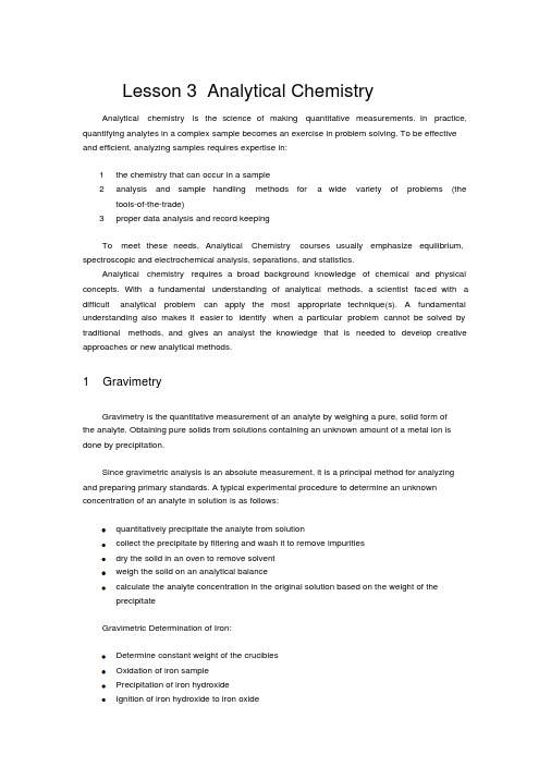 lesson3analyticalchemistry翻译