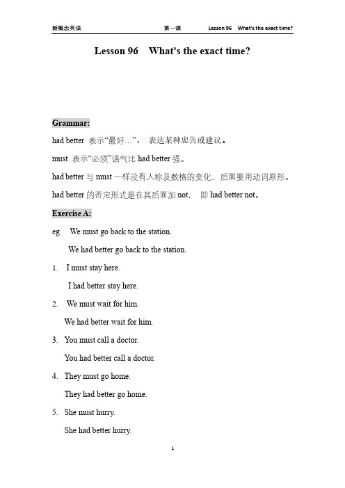 裕兴新概念英语笔记：Lesson 96 What's the exact time