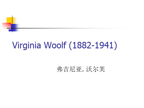 Virginia Woolf