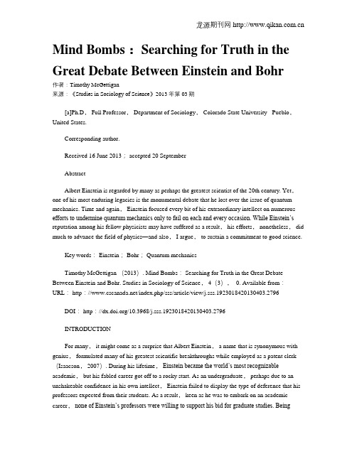 Mind Bombs： Searching for Truth in the Great Debate Between Einstein and Bohr