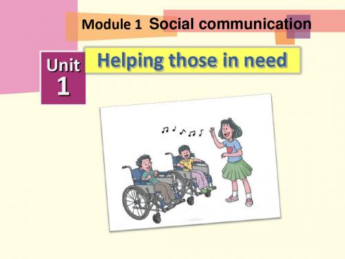 Module 1 Social communication Unit 1 Helping those in need 课件1 (2)