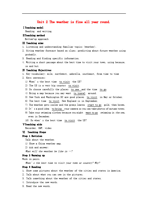 八年级英语上册《Module 10 The weather Unit 2 The weather i