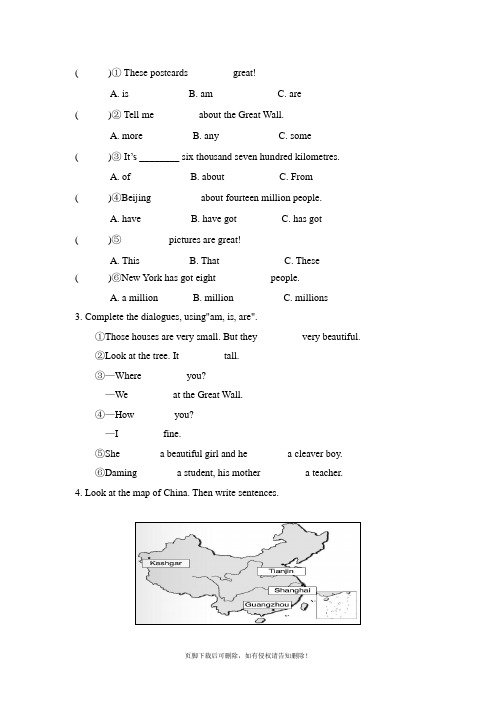 外研版英语六年级上册1-3模块练习题