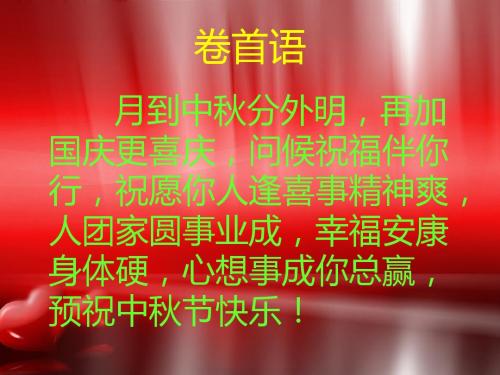 北安初中数学班班级学习简报