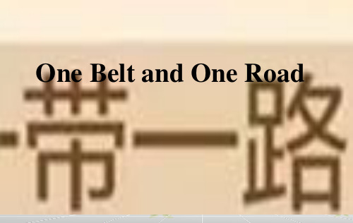 one-belt-and-one-road一带一路-英文演讲学习资料