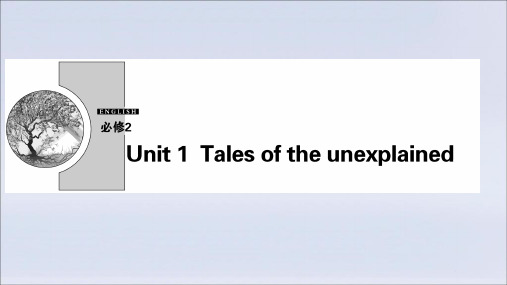 2019_2020学年高中英语Unit1TalesoftheunexplainedSectionⅠWelcometotheunit