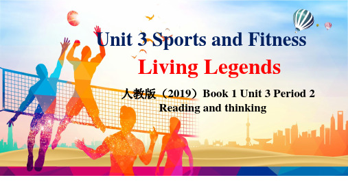 Unit+3+Reading+and+Thinking+Living+legends说课课件