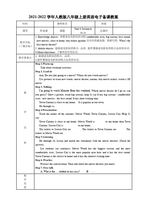 Unit4-教案-2021-2022学年八年级英语人教版上册