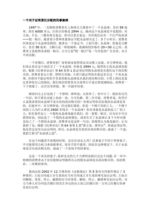 张卫平教授中国政法大学