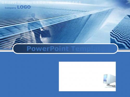 PowerPoint Template精美实用PPT模板 共11页