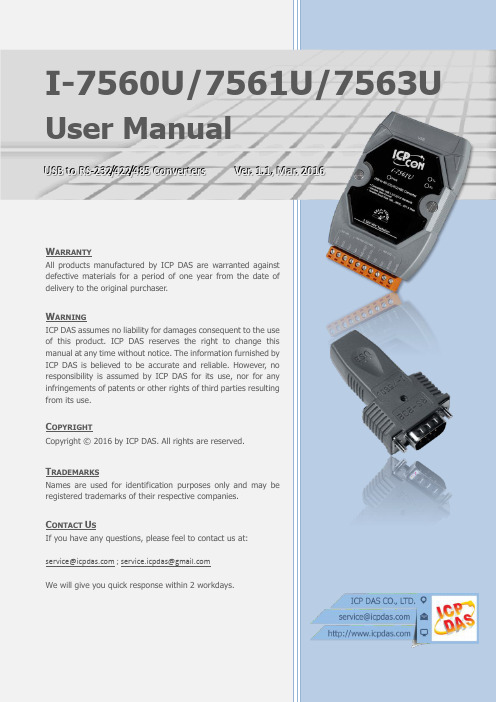 ICP DAS I-7560U 7561U 7563U 用户手册说明书