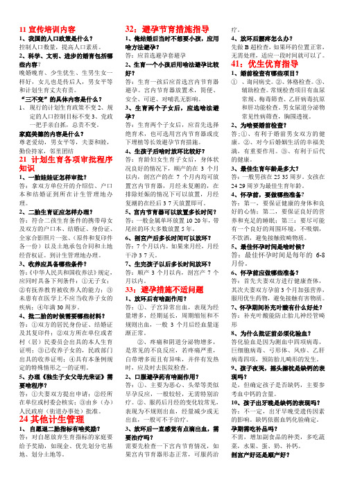 群众需求的标准需求问题