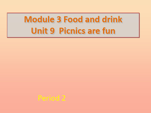 2019六年级英语上册 Unit 9 Picnics are fun课件3 牛津上海版